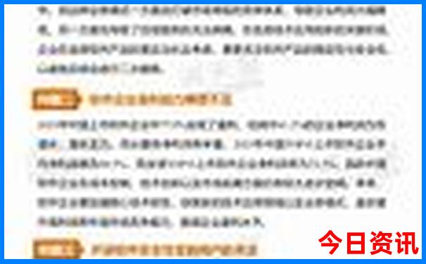 成都吃货必去的地方